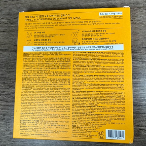 Korean Skincare Hamel 3X PDRN Overnight Face Mask - Picture 5 of 7